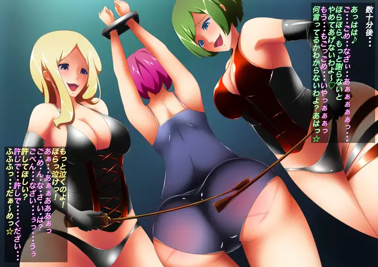 S Onee-san Futari ni Yoru Otokonoko Choukyou