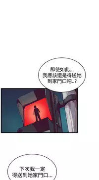 缝隙 Chinese Rsiky