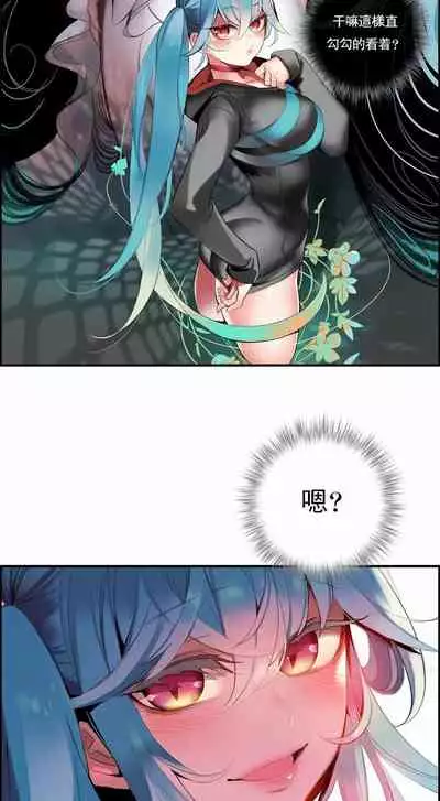 [Juder] Lilith`s Cord (第二季) Ch.77-93 end [Chinese]