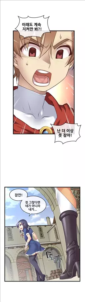 Master in My Dreams Ch.90-120