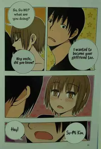 [Dong Bi] Looking For A Father After Story [English] [Uncle Bane] (Single Page ver)