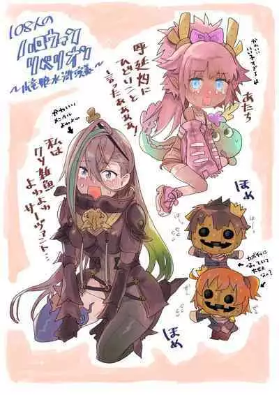 [Meika]]Rin guda ♀(-dō guda ♀) matome ③n[ fate grand order )