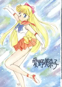 (C44) [D.D.GAPS (Various)] Gekkou (Bishoujo Senshi Sailor Moon)