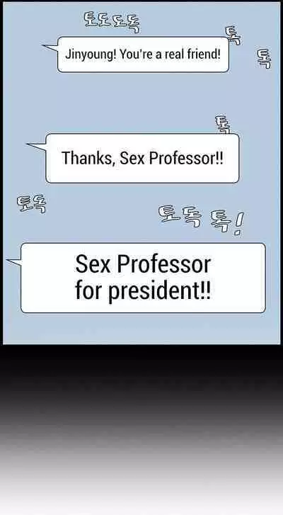 [Alien, Jonjal Insaeng] A Secret Lesson With My Younger Sister (1-10) [English] [Omega Scans] [Ongoing]