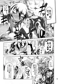(Futaket 8.5) [Yuugengaisha Mach Spin (Drill Jill)] Chenge!! 2 (Getter Robo)