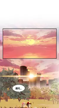 该死的家伙1-6 Chinese