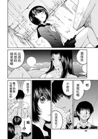 [佐野タカシ] 黑色水手服 黒いセーラー服 [第1-6話] [Chinese] [咩咩咩漢化组]