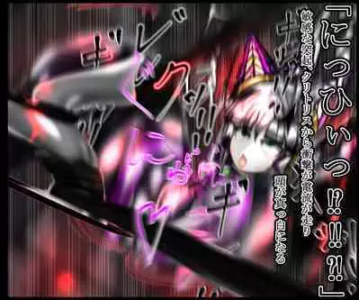 hīrō kuro neko vs kankaku kyōyū OB ‼ kage kaku enkaku chōkyō de yuki ma kuri ‼～ seigi no mikata no rīdā kara kuri chi 〇 po onaho ni ochiru shunkan ～