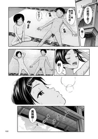 [antyuumosaku (malcorond)] Toaru Natsu no Shoujo no Ehon [Chinese] [oo君個人漢化] [Digital]