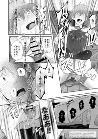 [TomCat (Keita)] Zecchou CONTRACT [Digital]