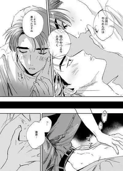 more than stars, more than you.