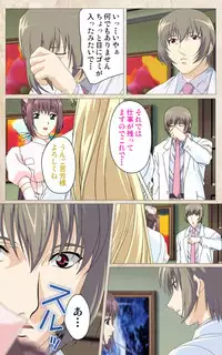 [Mink] [Full Color Seijin Han] Yakin Byoutou・Ni