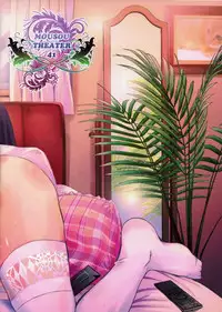 (SC60) [STUDIO BIG-X (Arino Hiroshi)] MOUSOU THEATER 41 (Toaru Majutsu no Index)