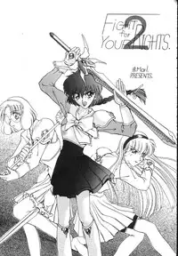 (C47) [Ryokan Hanamura (Hanamura Sei Tarou)] Kantsubaki no Ma (Various)