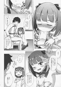 (COMIC1☆11) [Part K (Hitsujibane Shinobu)] ××× Shite mo yokutte yo (Fate/Grand Order)
