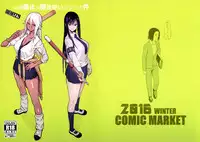 (C92) [Kokusan JK (Velzhe)] 40-sai Doutei ga Mahoutsukai ni Natta Ken [Chinese] [AAAAAAAAAAA4个人汉化] [Incomplete]