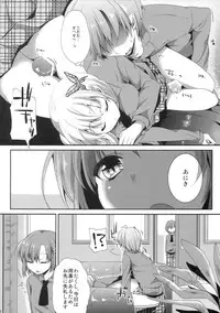 (C81) [Kawaisounako (Ichino, YU-YU)] KawaDevi Xrated05 (Boku wa Tomodachi ga Sukunai)