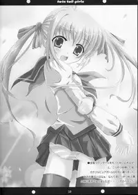 (SC24) [Datsuryoku-Shoutai (Yamasaki Tomoya)] Twintail na Onnanoko no Hon Ver.1.0.β (Aishiteruze Baby)