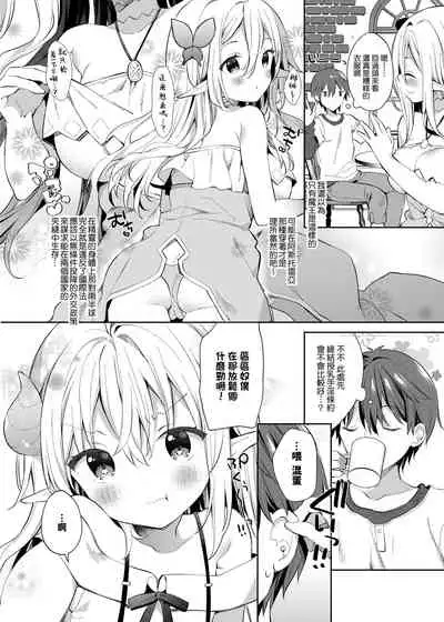 Isekai x Maou x Succubus II