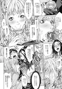 [Maimu Maimu] AneDol ~Onee-chan wa Idol~