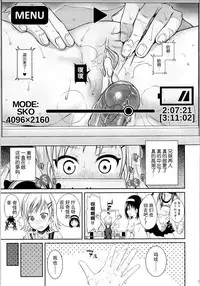 (C89) [40010 1-GO (Shimanto Shisakugata)] Tomodachi no Ecchi na Kyoudai Kankei (To Love-Ru) [Chinese] [GANTZ重嵌] [Decensored]