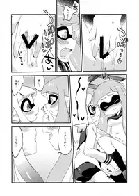 (C89) [Colomonyu (Eromame)] Yuri Ika Gachi♥cchi - Lemon to Milk (Splatoon)