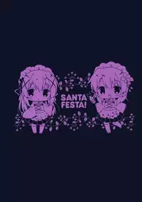 (C89) [Santa☆Festa! (Santa Matsuri)] Chino Drip (Gochuumon wa Usagi desu ka?) [English] [Doki Fansubs]