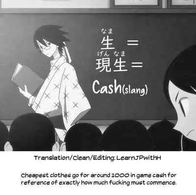 (C97) [Tenkirin (Kanroame)] 