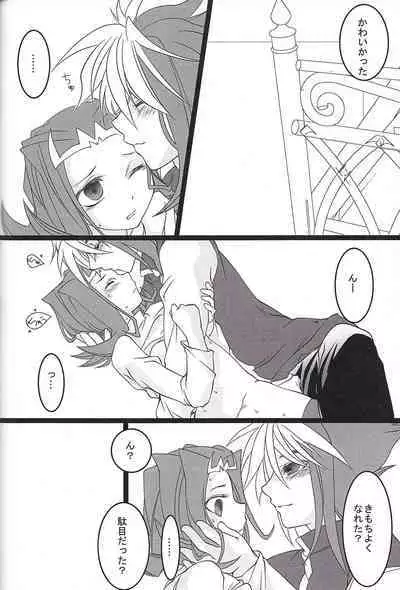 (Sennen Battle Phase 9) [Itoshino ￮￮-san (Esunoji)] Sukoshi mukashi no hanashi (Yu-Gi-Oh! ZEXAL)