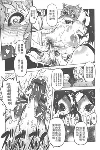 [Drill Jill] Spermaniax | 白濁淫汁狂熱愛好 [Chinese]