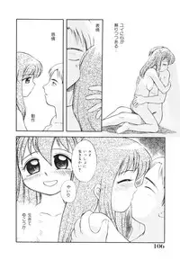 [Tama Noboru] Minna no Waitress