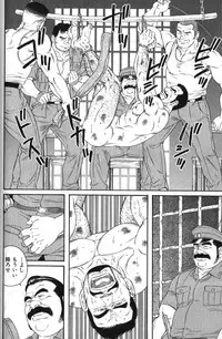 [Gengoroh Tagame] Missing