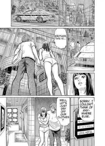 [Hazuki Kaoru] Gikei ni Yobai o Sareta Watashi wa Ikudotonaku Zecchou o Kurikaeshita [When my brother in law snuck into my bed for sex, I climaxed countless times] Chapter 1-4 [English] [JuliusWinnfield]