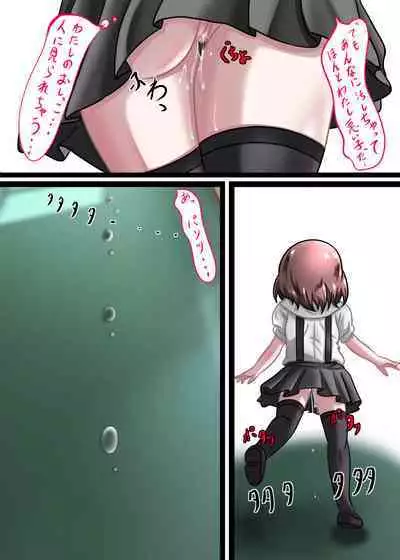 [Chapio Teikoku Kai (Chapio Gensui) Rui no Roshutsu Nikki 2