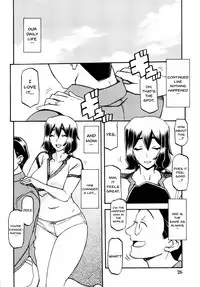 (C87) [Sankaku Apron (Sanbun Kyoden, Umu Rahi)] Akebi no Mi - Chizuru [English] {Doujins.com} [Decensored]