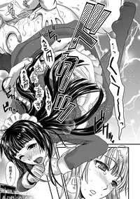 [Shirota Kurota] Meshimase♡Aigan Maid [Digital]