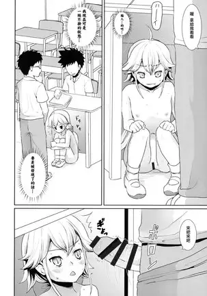 F Taku no Soushuuhen -vol.2-