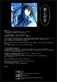 (C78) [4Season (Saeki Nao, Kokono)] HHT | Houkago H Time (K-ON!) [English] [Yoroshii]