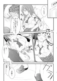 (C81) [REI's ROOM (REI)] Boku no Yozora ga Konna ni Kawaii Wake ga Nai (Boku wa Tomodachi ga Sukunai)