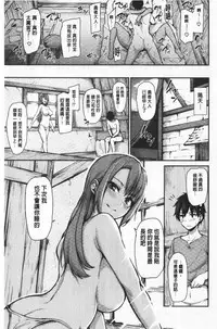 Isekai Harem Monogatari Soushuuhen 1