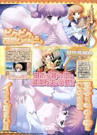 BugBug 2011-01 Vol. 197