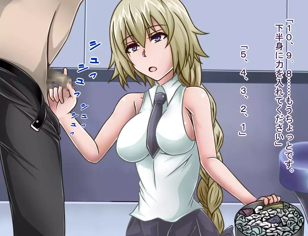 Tanshou Houkei/Netorareta Servant