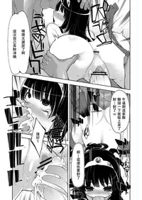 [Showa Saishuu Sensen (Hanauna)] Benmusu Bouken no Sho 3 (Dragon Quest) [Chinese] [夏月兔个人汉化] [Digital]