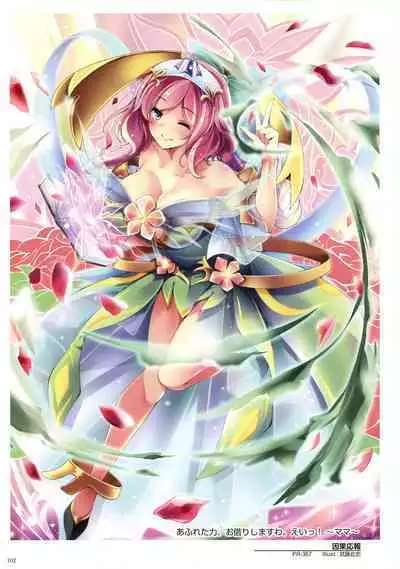 WIXOSS ART Material V