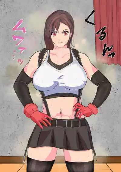 Dekapai Monku to Shota Chinchin Undougo no Ase Mamire de, Mua~to Suru _ Dekapai Onna no Waki ya Tsuunto Kuru Ashi no Nioi ni Koufun Nugitate no Kutsu wo Okazu ni Shikori Makuru Hanashi 【chinese】