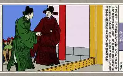 秋风辞【全本】