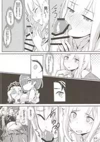 (C91) [Aokihoshi (Akaiguppy)] RE:Zero After Story (Re:Zero kara Hajimeru Isekai Seikatsu)