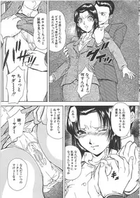 [Iio Tetsuaki] SET UP