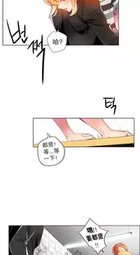 [Juder] Lilith`s Cord | 莉莉丝的脐带 Ch.1-39 [Chinese]