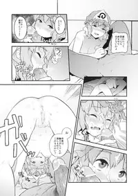 (C80) [Terebisan (Chuusuu Kairo)] Touhou Terebisan (Touhou Project)